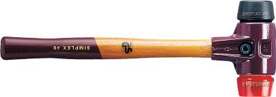 ハルダー シンプレックスハンマー ゴム（黒）とプラスティック（赤） 頭径60ｍｍ【3026.06】【送料無料】