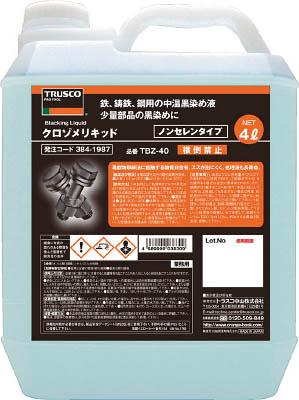 ＴＲＵＳＣＯ クロゾメリキッド 4Ｌ【TBZ-40】(化学製品・防錆剤)【送料無料】
