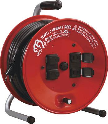 ハタヤ トクサンデーリール 単相100Ｖ 30ｍ【D-30R】(コードリール・延長コード・コードリール100Ｖ)【送料無料】