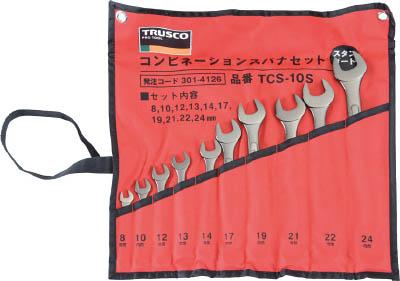 ＴＲＵＳＣＯ スタンダードコンビネーションスパナセット 10丁組セット【TCS-10S】(レンチ・スパナ・プーラ・スパナ)【送料無料】