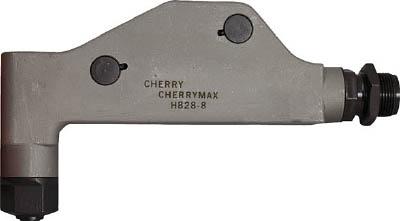 ＣＨＥＲＲＹ ＰＵＬＬＩＮＧ ＨＥＡＤ ライトアングルタイプ −8Ｍａｘｉｂｏｌ【H828-8MB】(ファスニングツール・リベッター)(代引不可