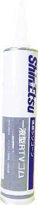 信越 一般電気用ＲＴＶゴム 330ｍｌ ブラック【KE348B-330】(接着剤・補修剤・工業用シーリング剤)【送料無料】