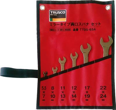 ＴＲＵＳＣＯ ミラータイプ両口スパナセット 6丁組Ａセット【TTDS-6SA】(レンチ・スパナ・プーラ・スパナ)【送料無料】