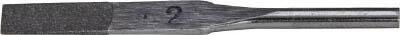 ＵＨＴ ＤＦ5−06＃200ターボラップ用ダイヤモンド砥石 5本入【DF5-06-200】(空圧工具・エアヤスリ)【送料無料】