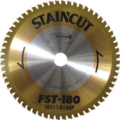 エビ ステンカット 125ｍｍ【FST125】(切断用品・チップソー)【送料無料】