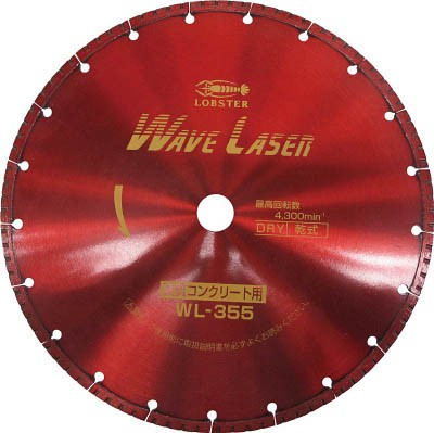 エビ ダイヤモンドホイール ウェブレーザー（乾式） 360ｍｍ穴径30．5ｍｍ【WL355305】(切断用品・ダイヤモンドカッター)【送料無料】