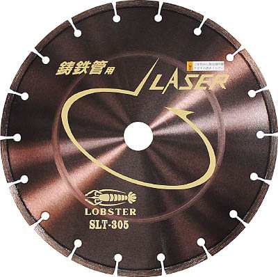 エビ ダイヤモンドホイール レーザー（乾式）鋳鉄管用 355ｍｍ【SLT355】(切断用品・ダイヤモンドカッター)【送料無料】