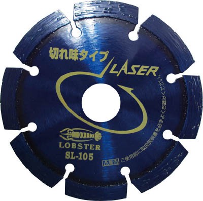 エビ ダイヤモンドホイール ＮＥＷレーザー（乾式） 151ｍｍ【SL150A】(切断用品・ダイヤモンドカッター)【送料無料】の通販は 10,656円