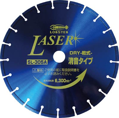 エビ ダイヤモンドホイール ＮＥＷレーザー（乾式） 305ｍｍ穴径30．5ｍｍ【SL305A305】(切断用品・ダイヤモンドカッター)【送料無料】