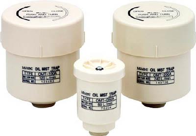 ＵＬＶＡＣ オイルミストトラップ【OMT-100A】(ポンプ・真空ポンプ)【送料無料】 21,931円