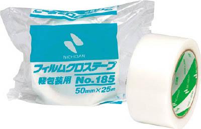 ニチバン フィルムクロステープ185−50×30P【185-50X30P】(テープ用品・梱包用テープ)【送料無料】