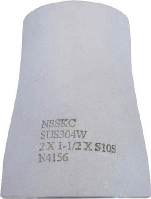 住金 ステンレス鋼板製レジューサー【SRC-10S-80A-40A】(管工機材・溶接継手)【送料無料】