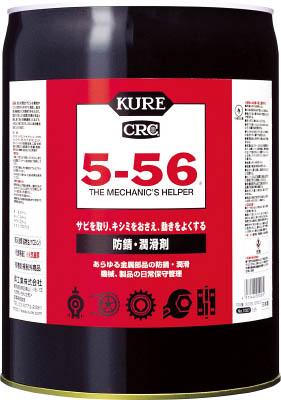 ＫＵＲＥ 5−56 18．925Ｌ【NO1007】(化学製品・潤滑剤)【送料無料】の通販は 13,277円