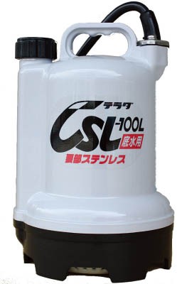 寺田 要部ステンレス水中ポンプ 底水用 60Ｈｚ【CSL-100L】(ポンプ・水中ポンプ)【送料無料】