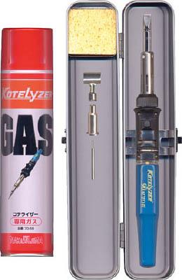 コテライザー コテライザー90オートＢセットガス式半田ゴテ20〜80Ｗ相当【90B】(はんだ・静電気対策用品・コードレスはんだこて)