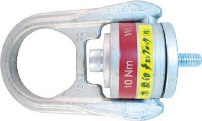 象印 ホイストリング・0.45t【HRW-05】(吊りクランプ・スリング・荷締機・チェーンスリング)【送料無料】