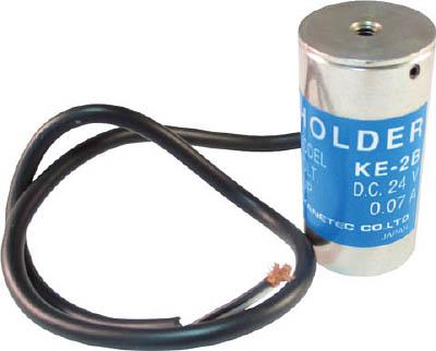 カネテック 電磁ホルダー【KE-2B】(マグネット用品・電磁ホルダ)【送料無料】