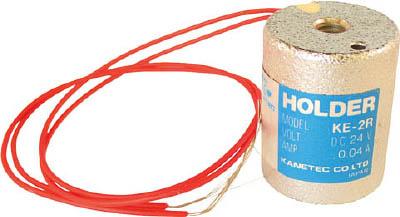 カネテック 電磁ホルダー【KE-2R】(マグネット用品・電磁ホルダ)【送料無料】の通販は