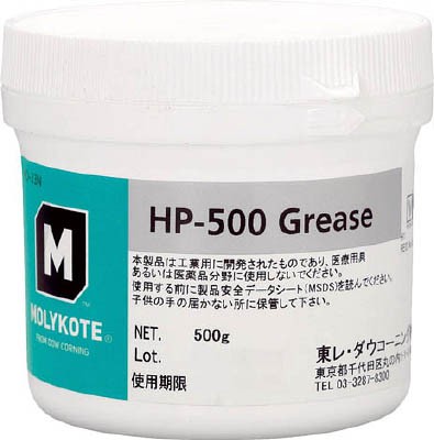 モリコート フッソ・超高性能 ＨＰ−500グリース 500ｇ【HP-500-05】(化学製品・食品機械用潤滑剤)【送料無料】