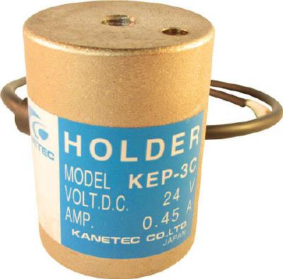カネテック 永電磁ホルダ【KEP-3C】(マグネット用品・電磁ホルダ)【送料無料】