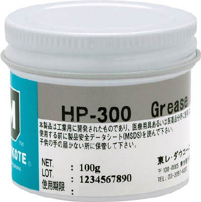 モリコート フッソ・超高性能 ＨＰ−300グリース 100ｇ【HP-300-01】(化学製品・食品機械用潤滑剤)【送料無料】の通販は 20,733円