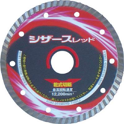呉英 シザースレッド 125【2401】(切断用品・ダイヤモンドカッター)【送料無料】