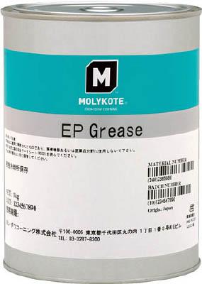 モリコート 極圧グリース ＥＰグリース 1ｋｇ【EP-10】(化学製品・グリス・ペースト)【送料無料】の通販は 12,717円