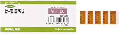 ニチユ 真空用サーモラベル4点表示 不可逆性 140度【VL-140】(計測機器・熱感知・測定器)【送料無料】 6,006円