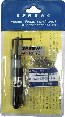 スプリュー リペアパックＭ4−0．7【REPAIR-M407】(ねじ切り工具・インサートねじ)【送料無料】