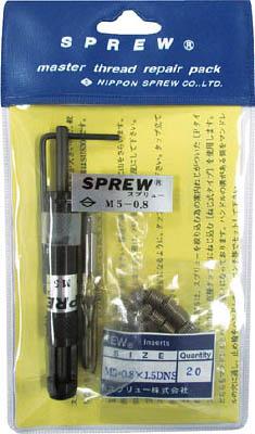 スプリュー リペアパックＭ5−0．8【REPAIR-M508】(ねじ切り工具・インサートねじ)【送料無料】