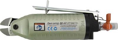 ナイル エアーニッパ本体（標準型）ＭＲ10【MR-10】(空圧工具・エアニッパ)【送料無料】 20,082円