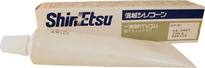 信越 熱伝導性ＲＴＶゴム【KE3467】(化学製品・グリス・ペースト)【送料無料】