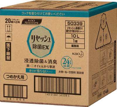 Ｋａｏ リセッシュ除菌ＥＸ 業務用10Ｌ【503398】(労働衛生用品・消臭剤)【送料無料】