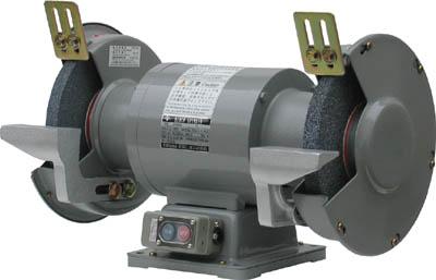 淀川電機 両頭グラインダー SY205T【送料無料】