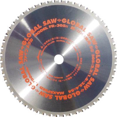 モトユキ 鉄ステンレス兼用 FR-305SX54 FR305S【送料無料】の通販は