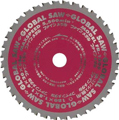 モトユキ グローバルソーファインメタル 鉄ステン兼用 FR355S【送料無料】 17,130円