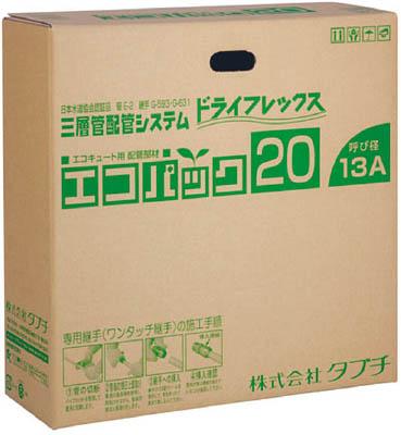 TBC エコパック13φ 10mm厚20m UPC1310ECO20M【送料無料】の通販はau TBC タブチ エコパック 13