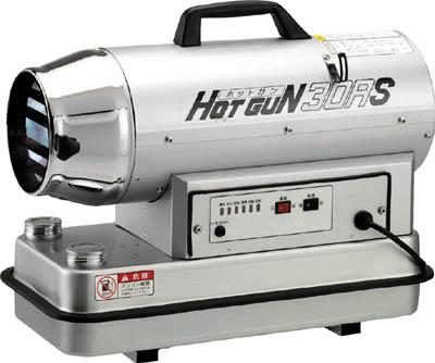 静岡 ホットガン30RS HG30RS【送料無料】 静岡 ホットガン30RS HG30RS【送料無料】