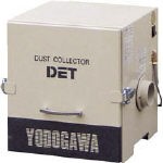 淀川電機 カートリッジフィルター集塵機(0.2kW)異電圧仕様品単相220V DET200A220V【送料無料】