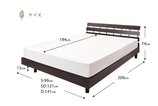 国産 日本製 ベッド ダブル パネル 脚付き コンパクト並べて使える デザインベッド 北欧 脚付き パネル デザインベッド【Torukka】トルッカ ダブル 国産ボンネルコイル マットレス付き(代引き不可)【送料無料】_3