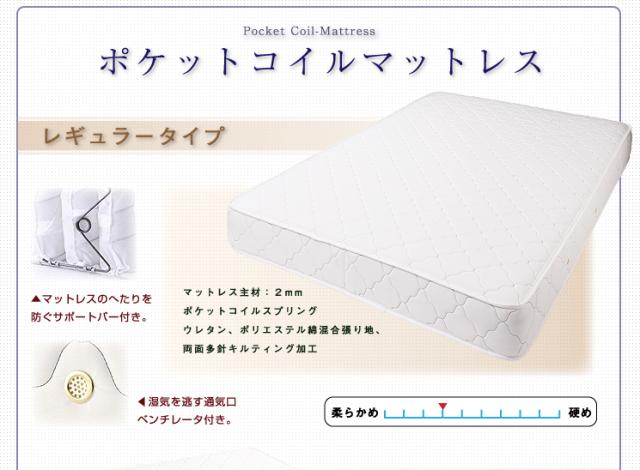 国産 日本製 ベッド ダブル マットレス ダブル レギュラーボンネルコイルマットレス(アイボリー) ダブル(代引き不可)【送料無料】_6