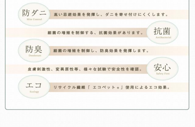 国産 日本製 ベッド ダブル マットレス ダブル 国産ボンネルコイルマットレス(アイボリー) ダブル(代引き不可)【送料無料】_7