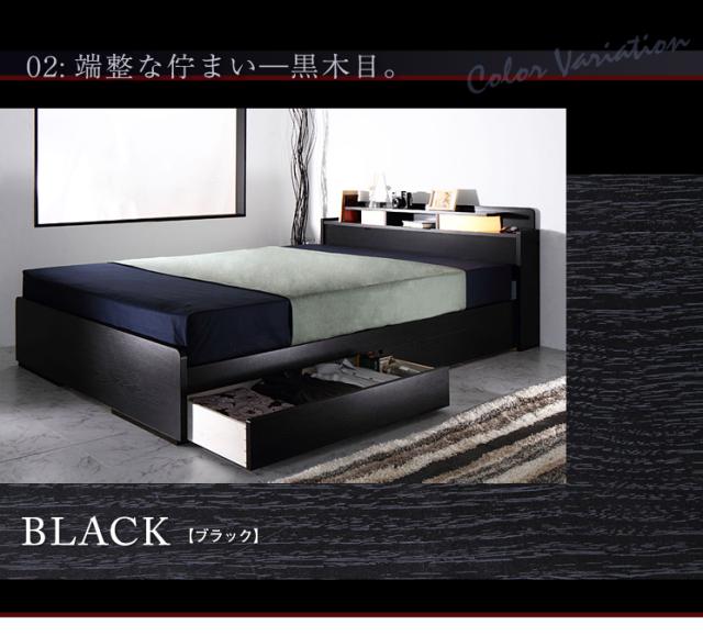 国産 日本製 ベッド セミダブル 収納 照明 ライト 宮棚 セミダブル 木目 ブラウン ウッド ブラック 黒 茶 マットレス 引き出し 引出し 収納ベッド【Marcel】マルセル セミダブル ２つ折りポケットコイル マットレス付(代引き不可)【送料無料】_2