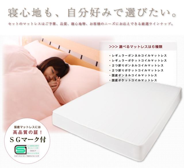 国産 日本製 ベッド セミダブル 収納 照明 ライト 宮棚 セミダブル 木目 ブラウン ウッド ブラック 黒 茶 マットレス 引き出し 引出し 収納ベッド【Marcel】マルセル セミダブル ２つ折りポケットコイル マットレス付(代引き不可)【送料無料】_6