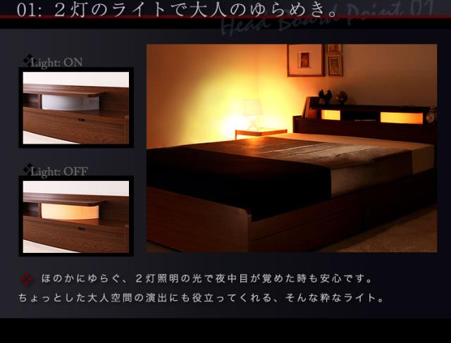 国産 日本製 ベッド シングル 収納 照明 ライト 宮棚 木目 ブラウン ウッド ブラック 黒 茶 マットレス 引き出し 引出し 収納ベッド【Marcel】マルセル シングル ２つ折りポケットコイル マットレス付(代引き不可)【送料無料】_5