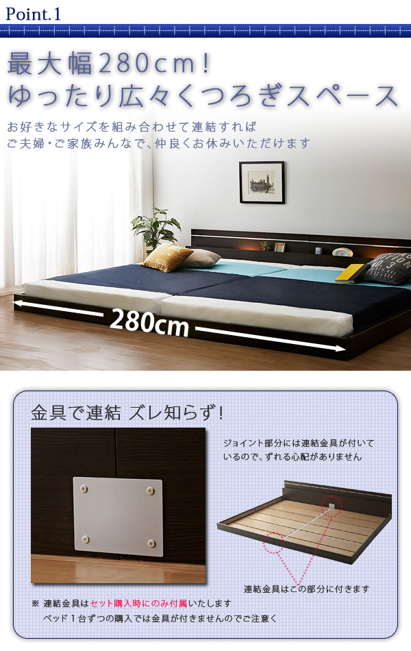 国産 日本製 ベッド ダブル ローベッド フロアベッド ダブル モダンライト ファミリー ベッド 連結 フロアベッド 【PLOMO】プロモ ＳＧマーク 日本製 ハード ボンネルコイル マットレス付 ダブル(代引き不可)【送料無料】_2