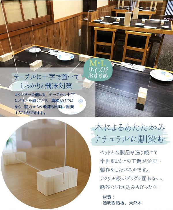 アクリルパネル 50cm 40cm 脚 低め 防菌 飛沫 防止 感染症防止 衝立 テーブル 仕切り 間仕切り 抗菌 ウイルス 飲食店 代引不可 送料の通販はau Pay マーケット リコメン堂インテリア館