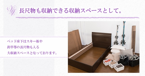 ベッド シングル 【日本製】 ホテルスタイルベッド SGマーク付国産ポケットコイルマットレス付(代引不可)【送料無料】_2