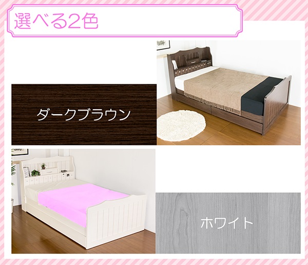 ベッド セミダブル 棚 コンセント 照明 引き出し 付き カントリー調 ポケットコイルマットレス付(代引不可)【送料無料】_3