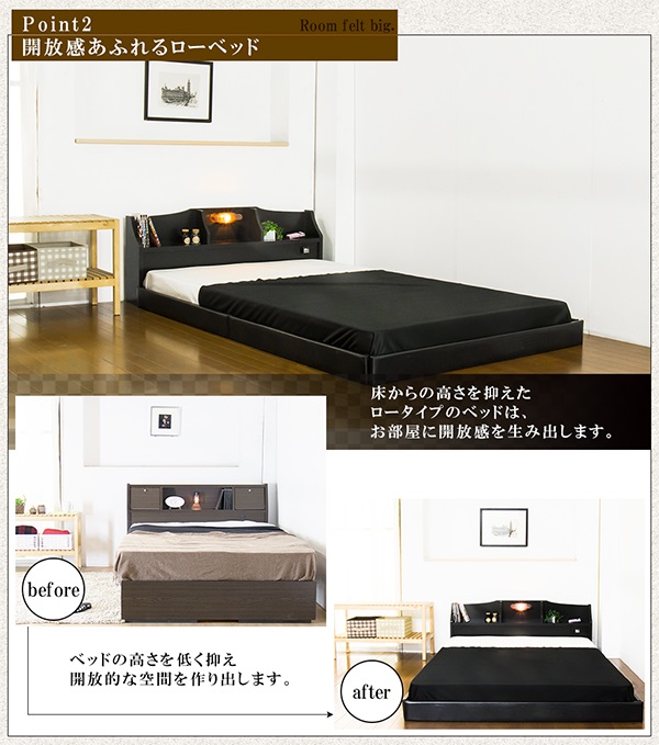 ベッド セミシングル 棚 照明 コンセント付き ロータイプ フロアベッド 二つ折りボンネルコイルマットレス付(代引不可)【送料無料】_3